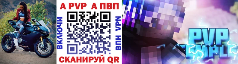 Alpha-PVP крисы CK  Кыштым 