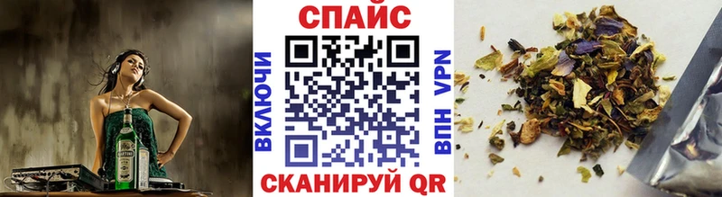 мега   Кыштым  Бутират буратино 