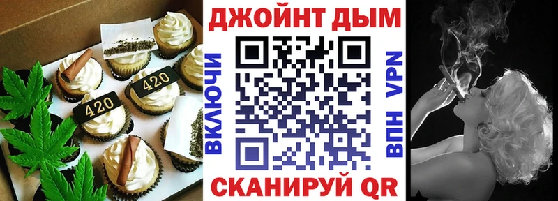 Cannafood марихуана  Кыштым 