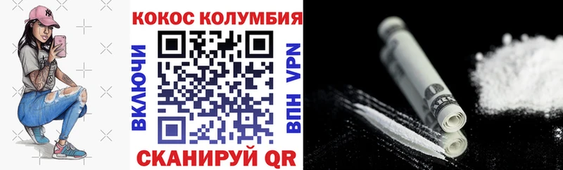 Cocaine Перу  blacksprut как зайти  Кыштым 