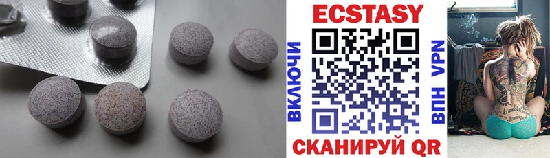 МЕГА зеркало  Кыштым  Ecstasy 280мг 