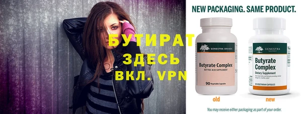 таблы Аркадак