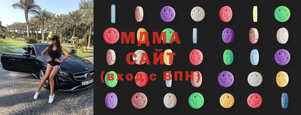 метамфетамин Армянск
