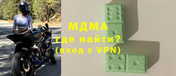 таблы Аркадак
