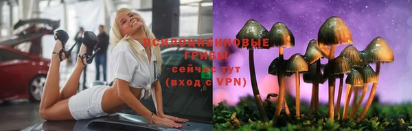 метамфетамин Армянск
