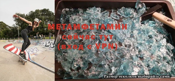 метадон Алексин