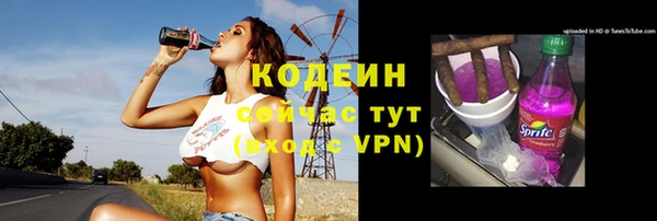 таблы Аркадак