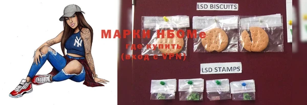 МДМА Кинешма