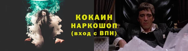 дистиллят марихуана Арсеньев