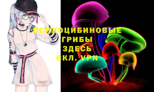 метамфетамин Армянск