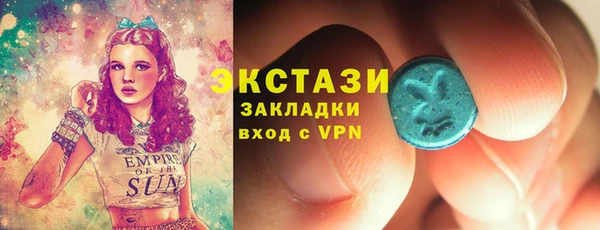 метамфетамин Армянск
