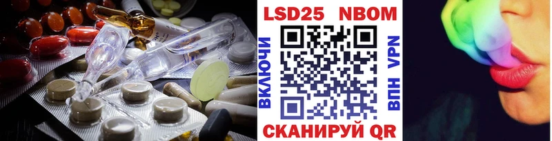 LSD-25 экстази кислота  Кыштым 