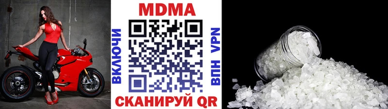 MDMA молли  Кыштым 