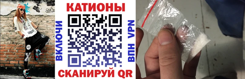 МЕФ кристаллы  закладки  Кыштым 