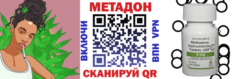 купить сайты Кыштым Метадон кристалл