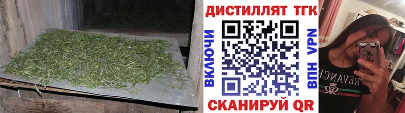 ТГК гашишное масло Кыштым